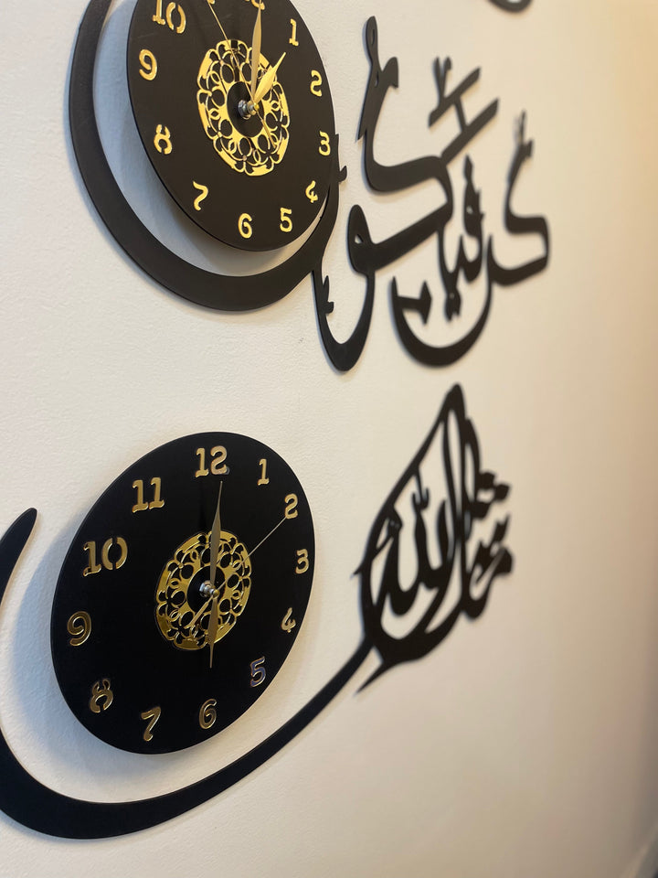 Kun Fayakun, Surah An-Nas, Mashallah Islamic Wall Clocks - IC - 308