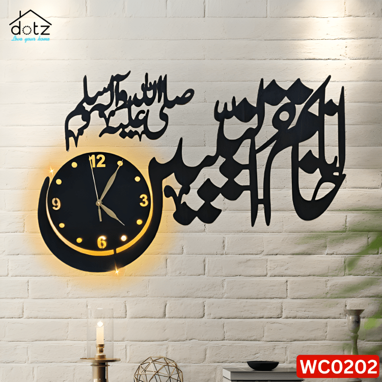 Ana Khatamun Nabiyeen Wall Clock