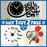 Ramadan Sale – Buy 1, Get 2 Free Wall Clock and Islamic Calligraphy| Limited-Time Offer!