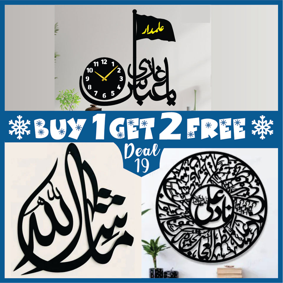 Ramadan Sale – Buy 1, Get 2 Free Wall Clock and Islamic Calligraphy| Limited-Time Offer!