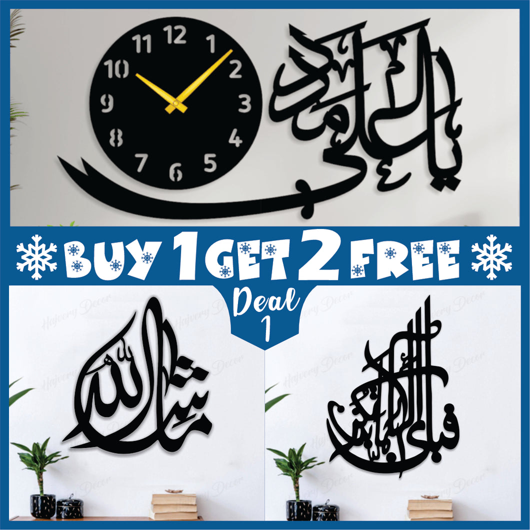 Ramadan Sale – Buy 1, Get 2 Free Wall Clock and Islamic Calligraphy| Limited-Time Offer!