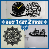 Ramadan Sale – Buy 1, Get 2 Free Wall Clock and Islamic Calligraphy| Limited-Time Offer!