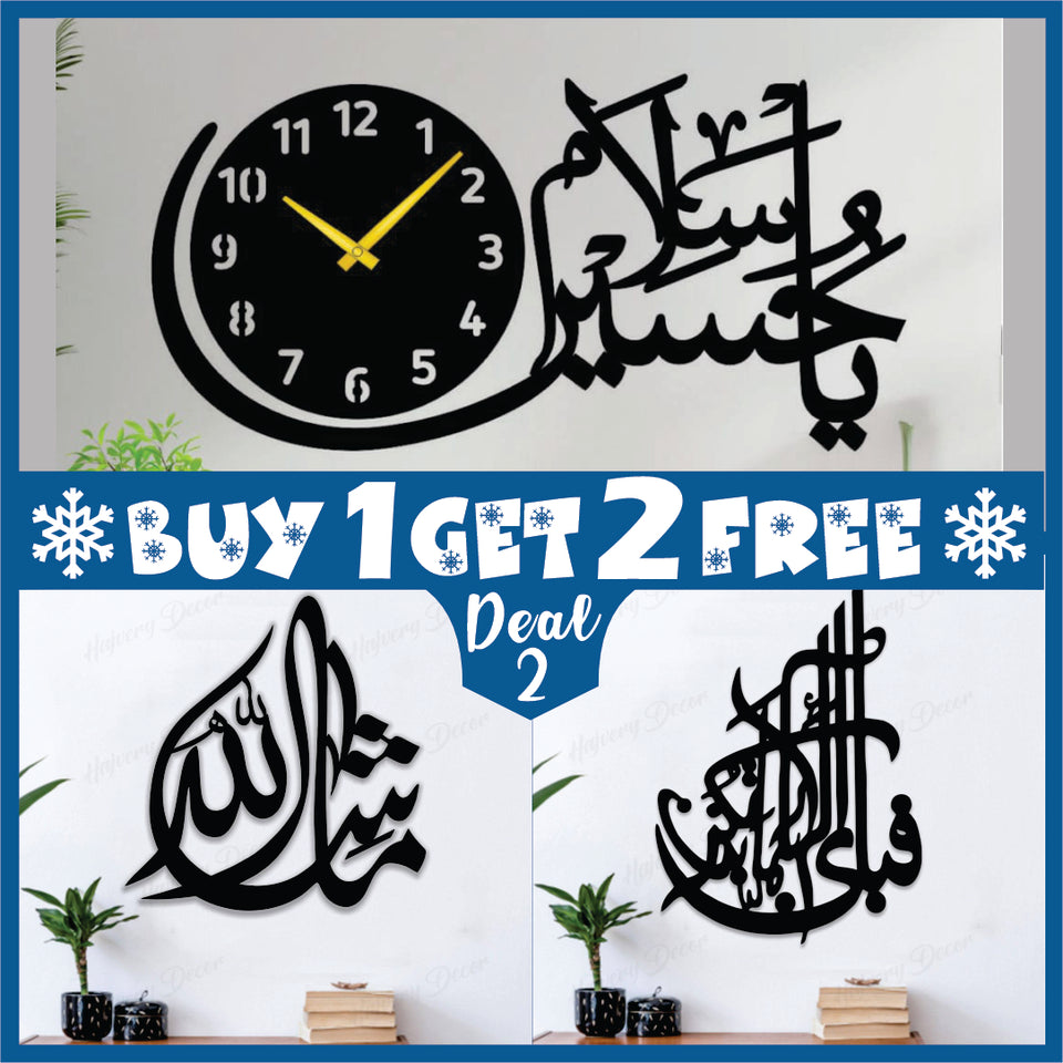 Ramadan Sale – Buy 1, Get 2 Free Wall Clock and Islamic Calligraphy| Limited-Time Offer!