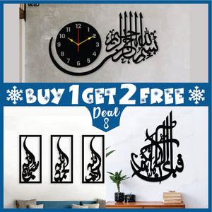 Ramadan Sale – Buy 1, Get 2 Free Wall Clock and Islamic Calligraphy| Limited-Time Offer!