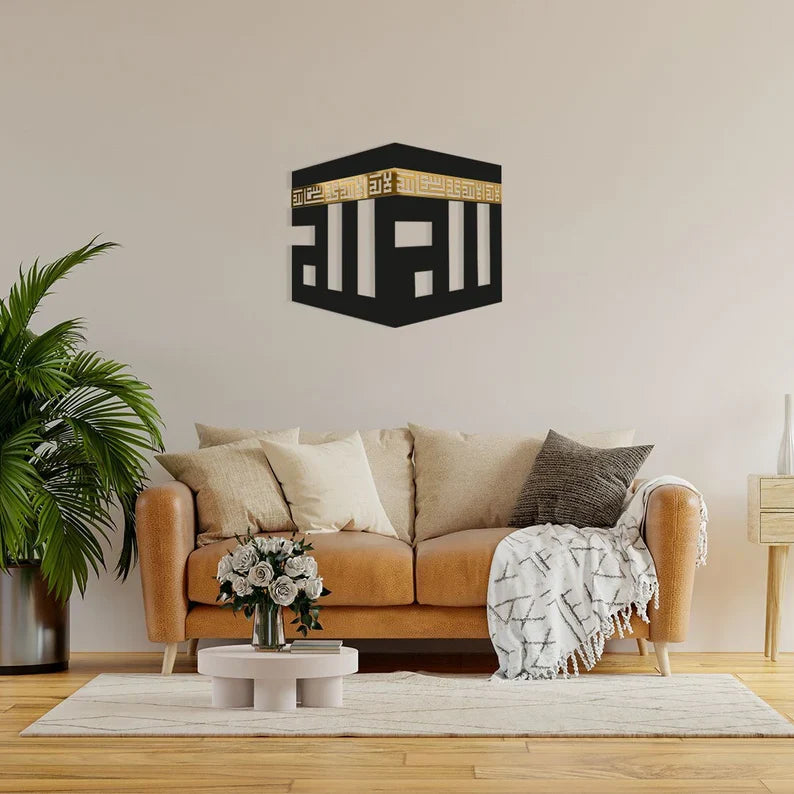 Wooden Acrylic Khana Kaaba, Islamic Wall Art - IC - 158