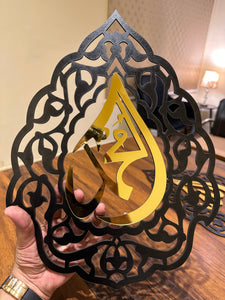 Allah Muhammad Triangle Wall Frames IC - 181