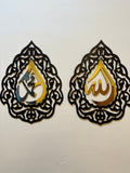 Allah Muhammad Triangle Wall Frames IC - 181